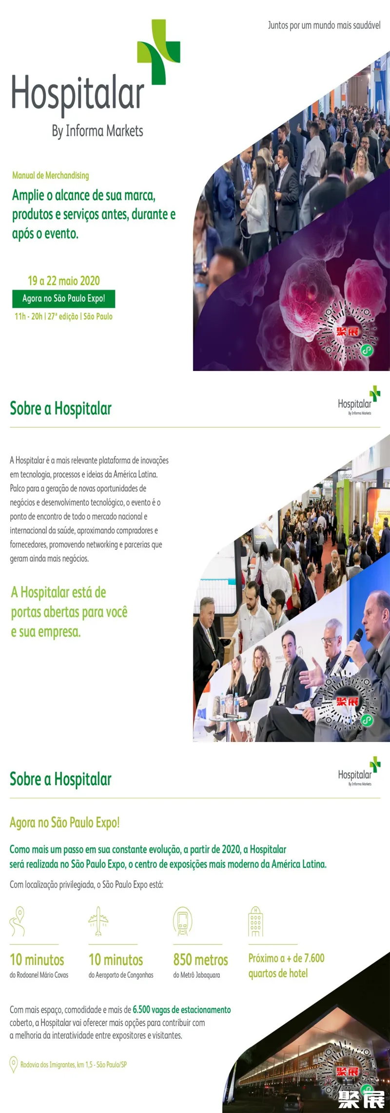 圣保罗医疗展展会介绍1