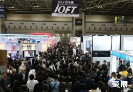 日本东京光学眼镜展展会现场(现场盛况)2