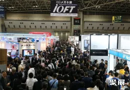 日本眼镜展现场图片2