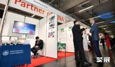 德国发明展2025最新参展商名录