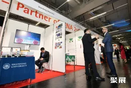 德国纽伦堡发明展展会现场(现场盛况)6