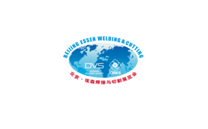 Beijing Essen Welding & Cutting Exhibition