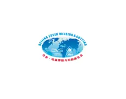 上海埃森焊接切割展Logo