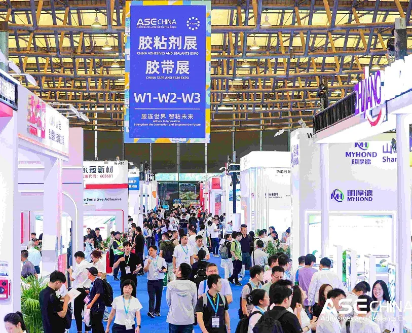 中国胶粘剂展(ASE CHINA)2026最新参展商名录