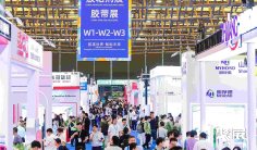 中国胶粘剂展(ASE CHINA)2026最新参展商名录