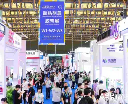 中国胶粘剂展展会现场(现场盛况)2