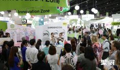 泰国化妆品包装展2025门票购买途径