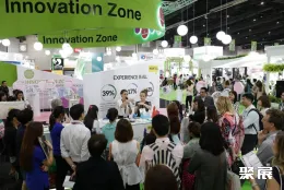 泰国化妆品包装展现场图片2