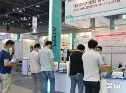 首尔涂料展展会现场(现场盛况)2