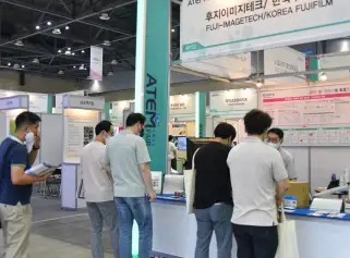 2027韩国涂料展 (ATEM FAIR)观众预登记火热进行中