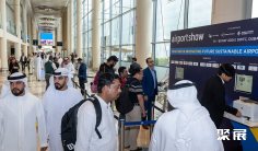 2025迪拜机场展展商名录与会刊