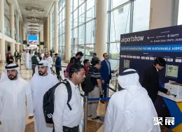 迪拜机场展现场图片1