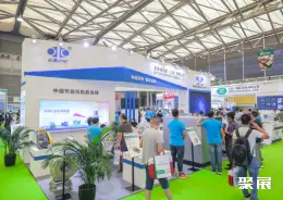 上海碳中和展展会现场(现场盛况)7