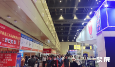 郑州酒店用品展2025门票价格