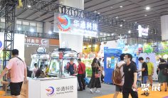 广州游乐设备展-神州游乐展GTI2025最新会刊