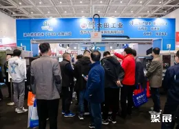 青岛国际金属加工展展会现场(现场盛况)5