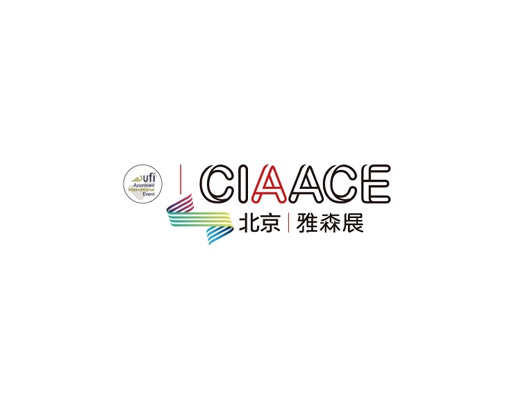在线展商名录