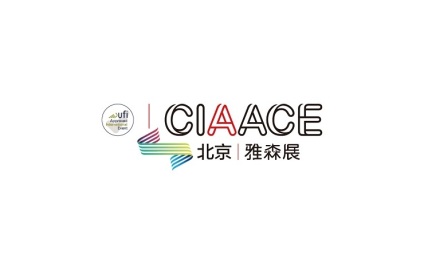 雅森北京国际汽车用品展览会