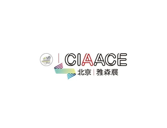 雅森北京国际汽车用品展览会