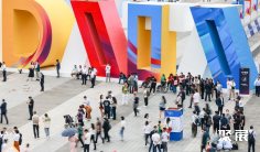 中国国际大数据产业博览会、贵阳数博会2025时间、地点、门票购买、购票平台、会刊预定