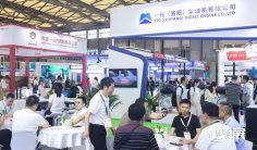 2026上海动力展(GPOWER)时间地点