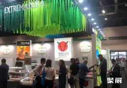 马德里肉类展展会现场(现场盛况)6