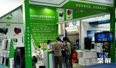 义乌风机展2025门票购买途径