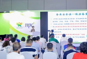 深圳保健品展2025展位图与展位申请