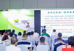 深圳国际健康展展会现场(现场盛况)6