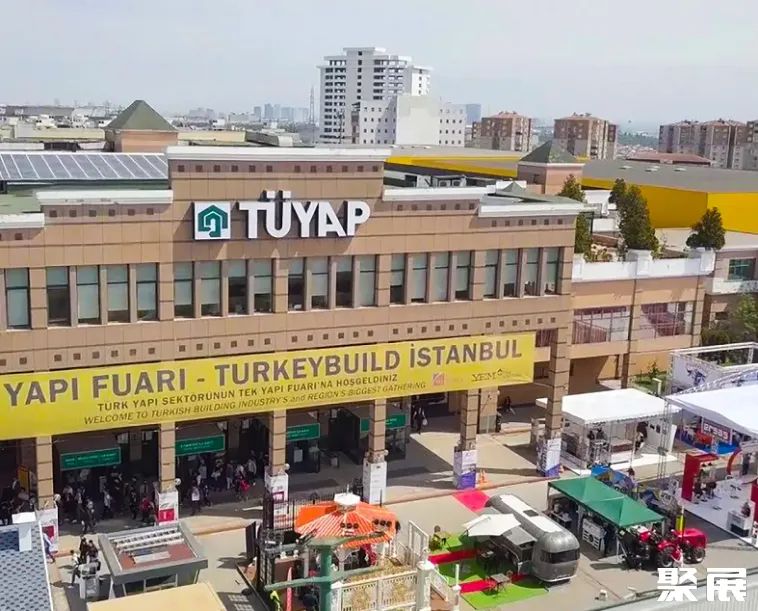 土耳其伊斯坦布尔TUYAP会展中心实景图