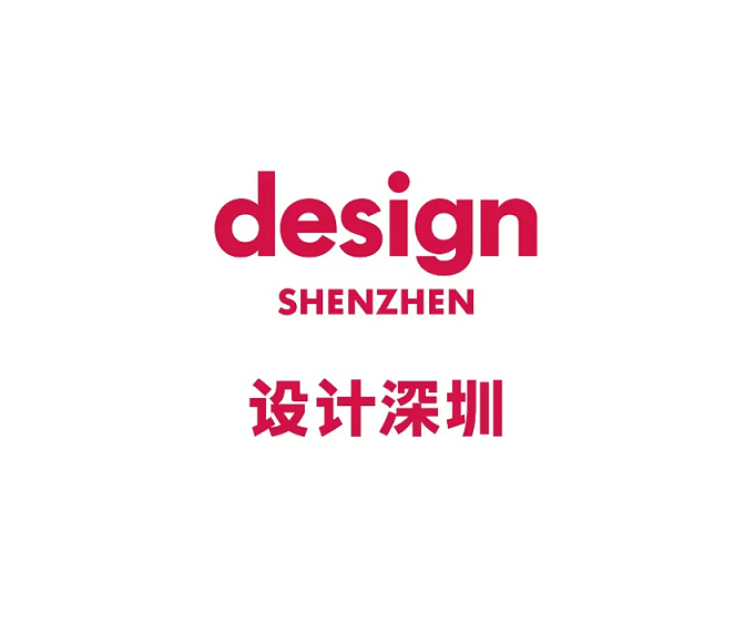 Design Shenzhen exhibition logo