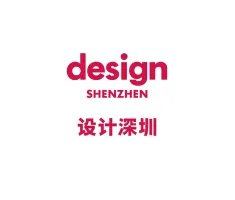 深圳设计展-设计深圳Logo