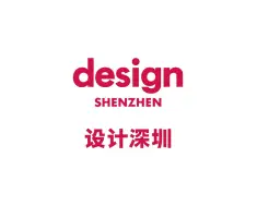 Shenzhen Design Exhibition – Design ShenzhenLogo
