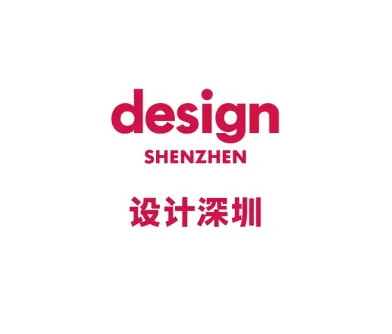 深圳设计展logo