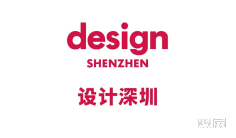 设计装饰展会2026年9月排期一览表
