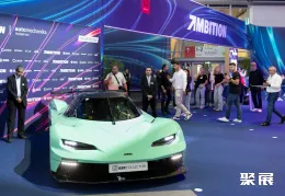 德国汽配展现场图片13