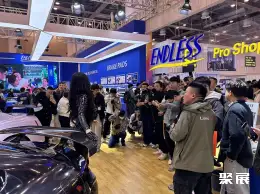 苏州GT Show展会现场(现场盛况)41