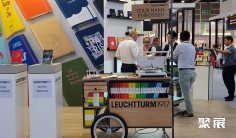 香港节日用品展2025门票购买途径