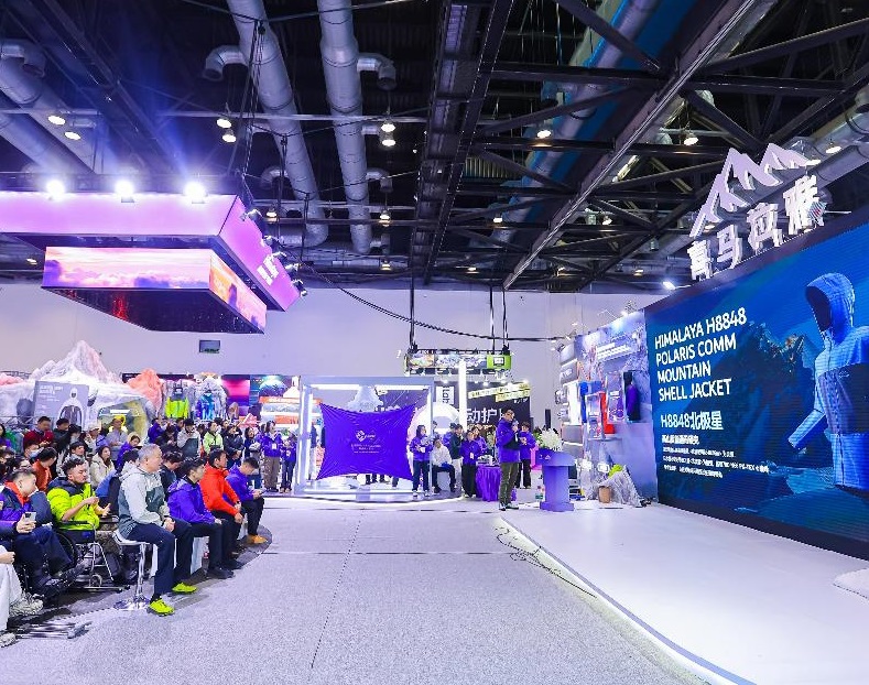 2027北京体育用品展参展攻略：时间/地点/门票怎么买？