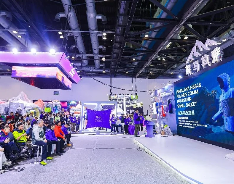 2027北京体育用品展参展攻略：时间/地点/门票怎么买？