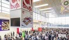2027年科隆食品展(Anuga HORIZON)门票多少钱,怎么购买?