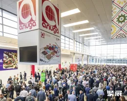 德国食品展展会现场(现场盛况)1