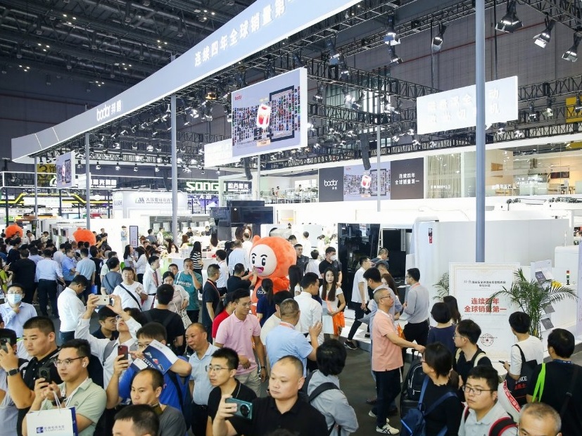 上海数控机床展现场图片4