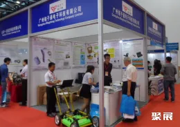 北京测绘展现场图片5