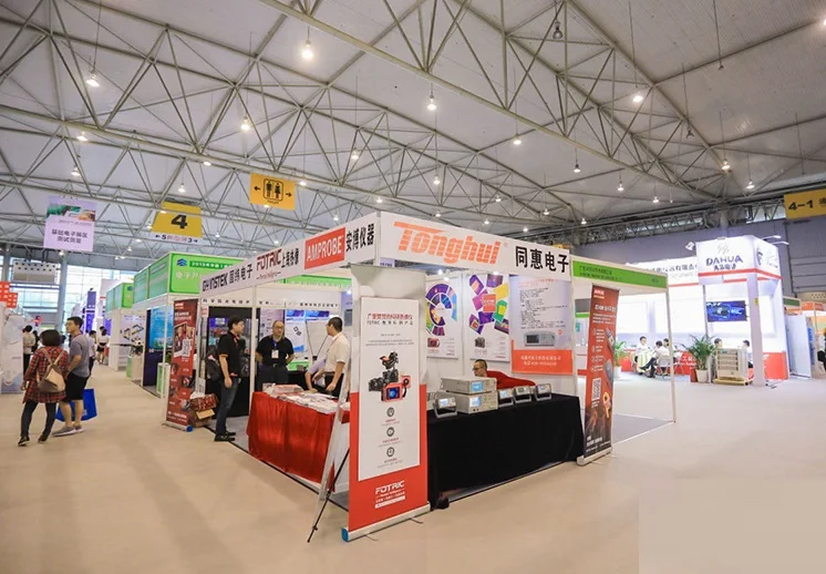 2026成都电子展会刊