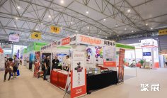 2026成都电子展会刊