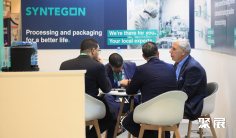 阿尔及利亚制药展(Maghreb Pharma Expo)2026展位费与展位预订