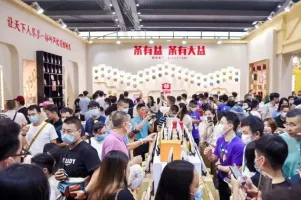 东莞茶产业展-东莞藏茶文化节2024门票怎么买