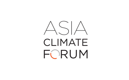新加坡气象水文科技展-亚洲气候论坛