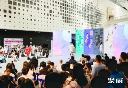 上海服饰配饰展展会现场(现场盛况)3